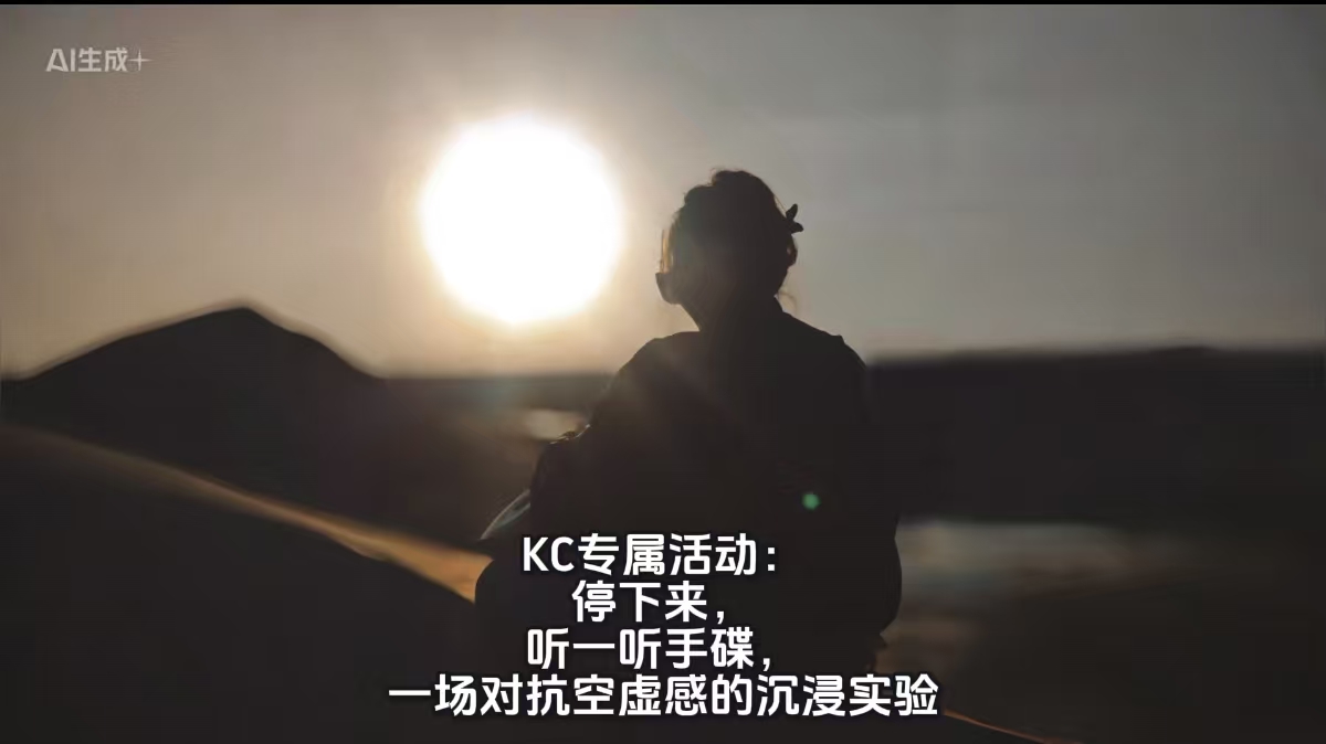 活动图文说明