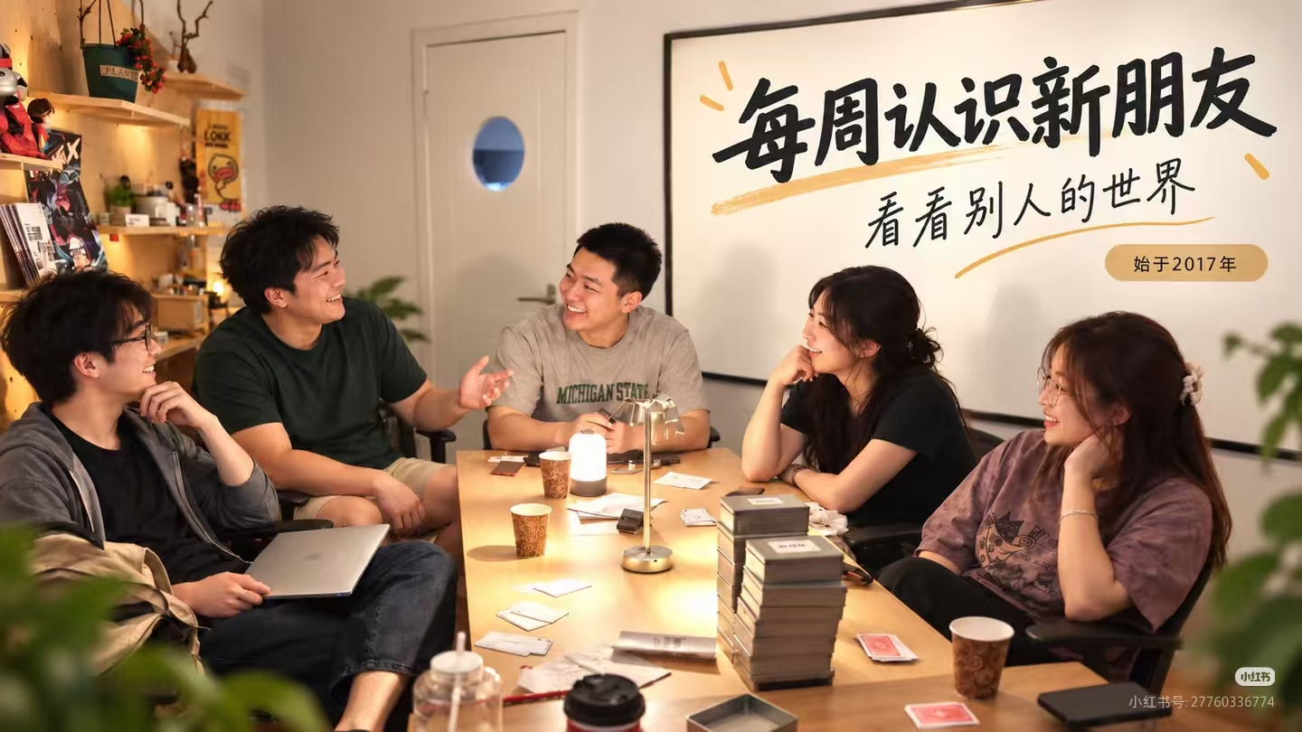 活动图文说明