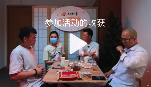 活动图文说明