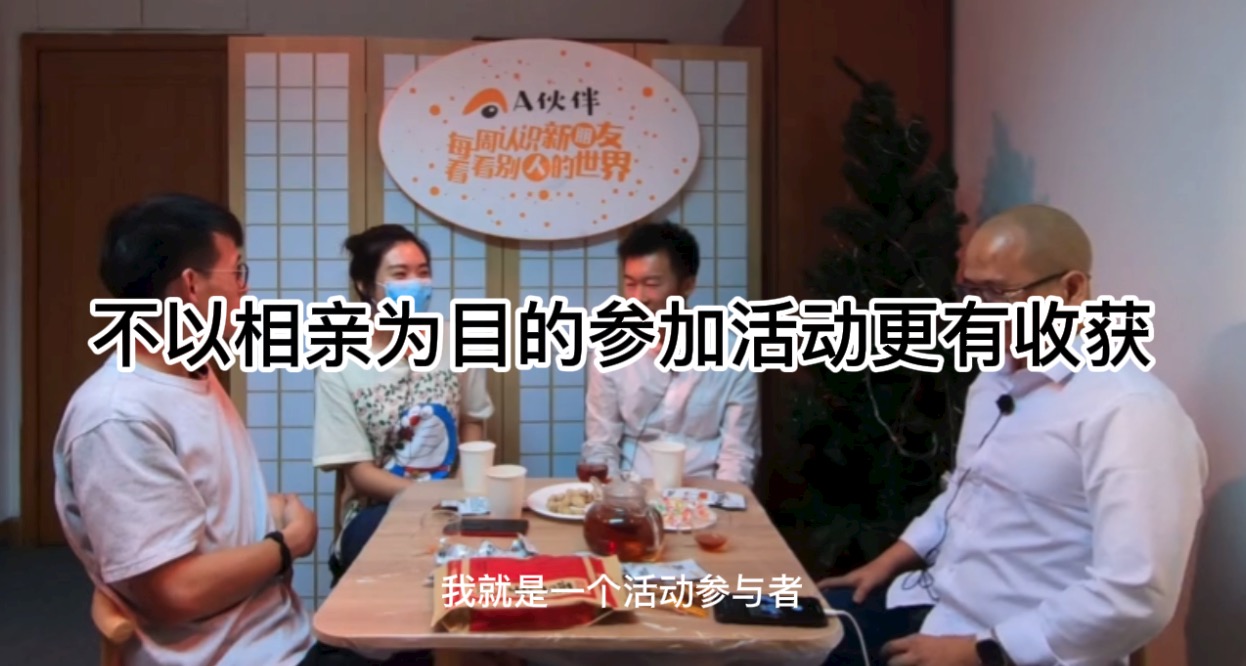 活动图文说明