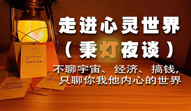 活动图文说明