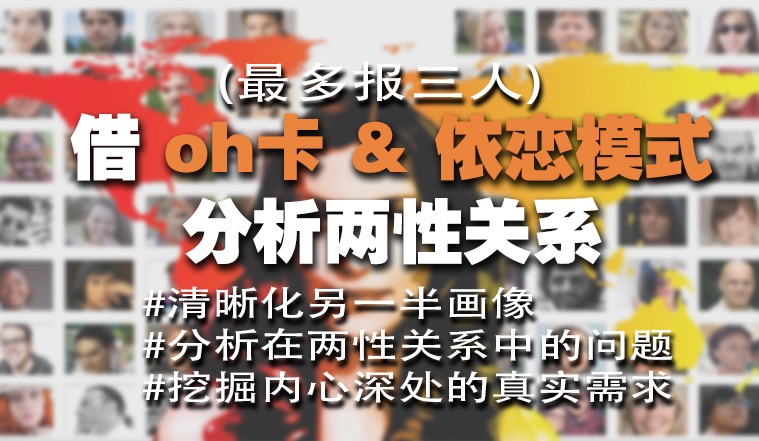 活动图文说明