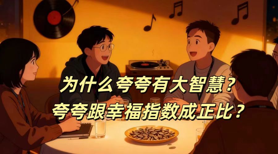活动图文说明