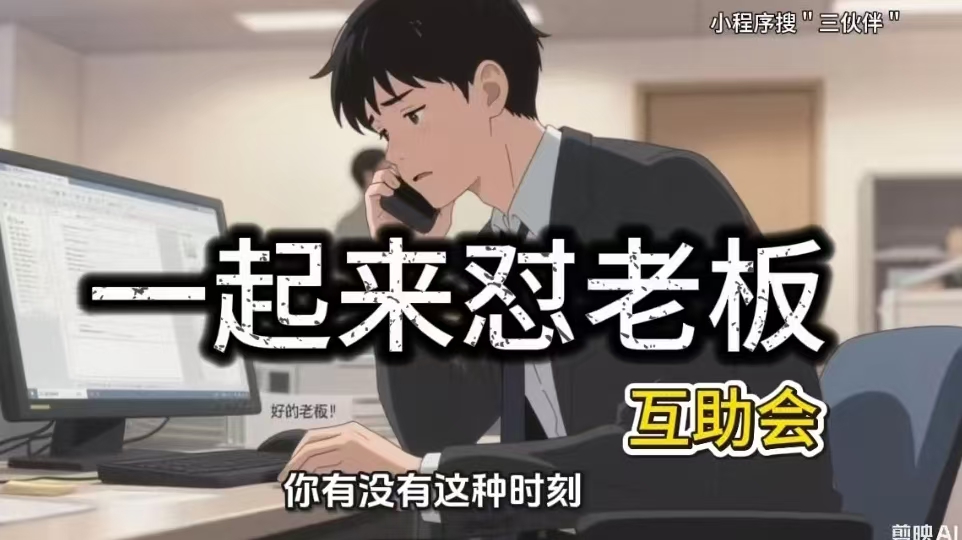 活动图文说明