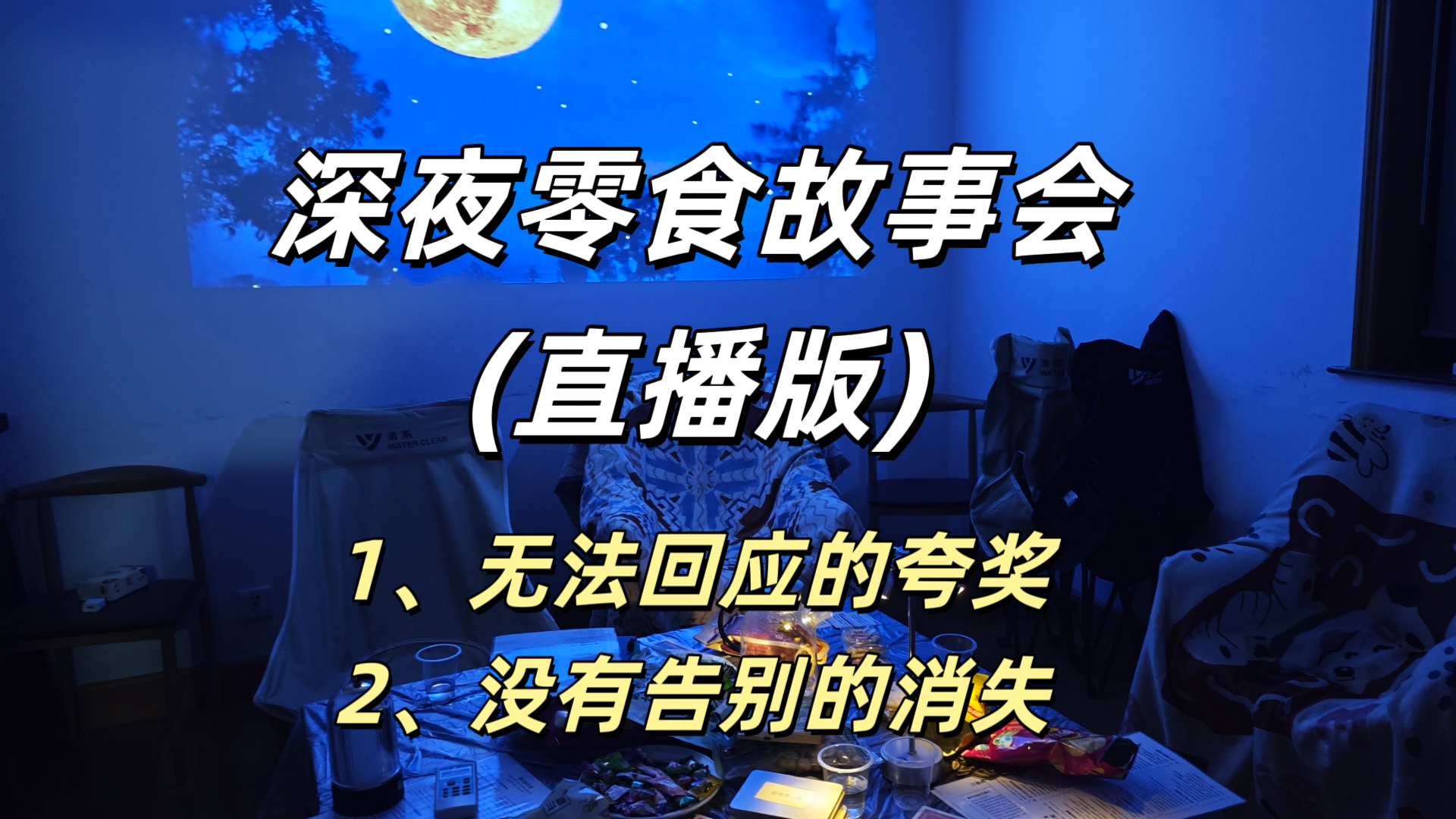 活动图文说明